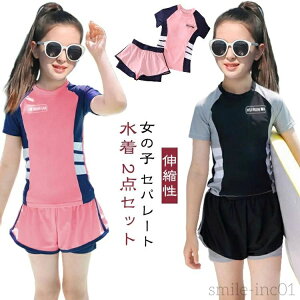 �g�b�v�X �Z�p���[�g �X�N�[������ �X�g���b�` ���� �㉺�Z�b�g �L�b�Y �o�C�J���[ ���̎q �㉺�Z�b�g �q�ǂ����� �W���j�A ���� �V���[�g�p���c �L�k�� ����