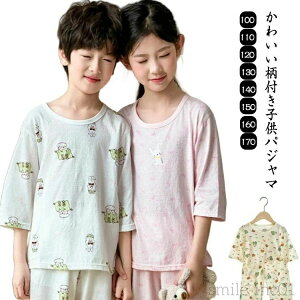 7����p���c �����p�W���} ������ �p�W���} �Y�{�� ���[���E�F�A ���� ����t�V���c ���킢�� �j�̎q �L�b�Y �q���� �R�b�g�� ���̎q �p�W���} ��