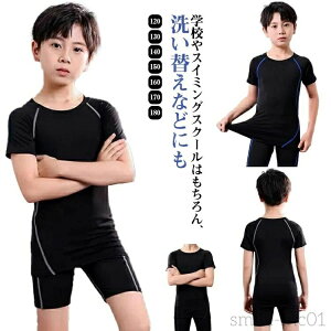 ���w�� ���� �L�b�Y �Z�p���[�g �j�̎q ���� ���b�V���K�[�h �q�� �X�N�[������ �j�q ���w�� �q�ǂ� �㉺�Z�b�g �t�B�b�g�l�X���� �X�C�~���O�L���b�v�t��