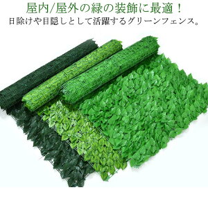 �I�ׂ�7�F �΂̃J�[�e�� �t���� �x�����_ �� ���悯 �� 1m×2m �� �J�[�e�� �A�� �� �K�[�f�� �ډB���t�F���X �O���[���t�F���X