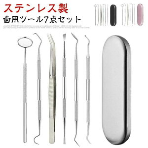 ��ɍ� ����p �P�[�X�t�� ���o�P�A��� �X�P�[���[ ���C ���ȃc�[���Z�b�g ���j�Ƃ� ���o���� 6�_�Z�b�g ���Ώ��� �X�e�����X��