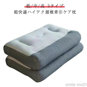 �� ��ŃT�|�[�g 48*74cm ��/��/�� ���� �񂱂� ������ �X�g���[�g�l�b�N 3�^�C�v ������ �������Q �z�ň���^ ���� �܂��� ��