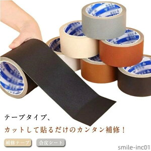 ���� ��10cm �V�[�g �S��2m �\�t�@ �\�郌�U�[ �j�� �� �֎q ���� ��5cm �o�C�N ����V�[�g �֎q �e�[�v �J�o �j�� ��C �C��