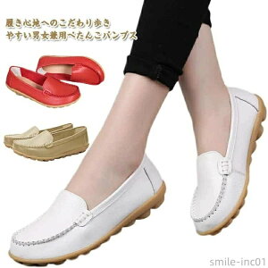 ���f�B�[�X �V���[�Y �����₷�� ���[�t�@�[ �t���b�g�V���[�Y �j�����p �؂��� �_�炩�� �����₷�� �����Y ���r ���[�t�@�[