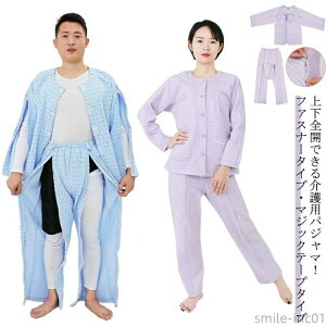 �����Y �����^�b�` �t���I�[�v�� �}�W�b�N�e�[�v ���� ���J�� �t�@�X�i�[ ���p�p�W���} ���e�S�J �S�J �㉺�Z�b�g ���f�B�[�X