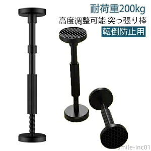 200kg �� �]�|�h�~�p �]�|�h�~ �i�C���� ��t����18~45cm �L�k �����\ �Ƌ�]�|�h�~�L�k�_ �ψ��� �h�Б[�u �e�[�u�� ���͑ϐk