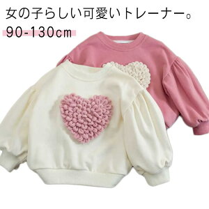 �q���� �X�E�F�b�g �g���[�i�[ �I�t�z���C�g ���� 100 �K�[���Y �q�� �g�b�v�X ���̎q 120 110 90 130 ���̃n�[�g������ �ۈ牀 ���w�� �ʉ� �ʊw ���� �c�t�� �q���� �s���N �p�t�X���[�u ��