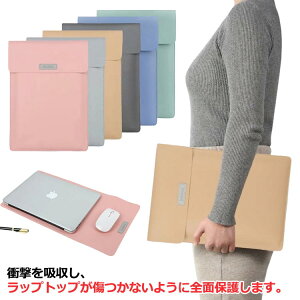14�C���` 15 14 Pro �m�[�g�p�\�R�� 16�C���`�p Air �C���i�[�P�[�X Macbook Apple 15.6�C���` Pro �ϏՌ� Air 13 13�C���` PU���U�[ �ی�P�[�X�|�[�` ���[�|�[�` �\�t�g�N�b�V���� PU���U�[ �o�b�O ���� PC