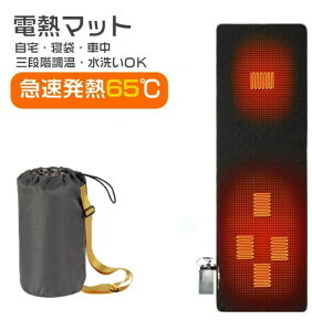 �d�M�}�b�g �V�����t �z�b�g�}�b�g �z�b�g�J�[�y�b�g �R���p�N�g ���o�C���o�b�e���[���d�� ���g 3�i�K���x���� USB���d �d�M �R�ۖh�L �ې􂢉� ���ɗD���� �H�~ �h�� �����΍� �V�����t�p 