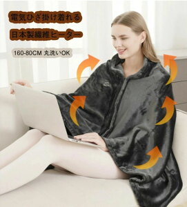 dCѕz |~ USB 􂦂 傫TCY dCЂ| ѕz tl obe[t 唻 160*80cm dCuPbg Ђ| h ߓd USBd 3iKx 