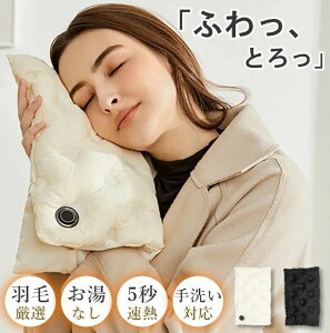 �z�b�g�}�b�g ������� �H�� �ӂ�ӂ� ���������� ���o���� �d�C������� �d�C ���킢�� �d�C���� �}�t���[ �d�C�}�t���[ �d�M�x�X�g �q�[�^�[�}�t���[ �A�E�g�h�A �h�� �R�[�h���X �ȃG