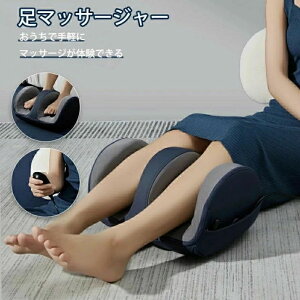 �t�b�g�}�b�T�[�W���[ ���}�b�T�[�W�푫���U���}�b�T�[�W�� �ӂ���͂����ݒg�[�}�b�T�[�W���[ �d���}�b�T�[�W�� �����݋@ ���悩�瑾�����܂őΉ� ���@�\�h�V�̓� ��̓��v���[���g����