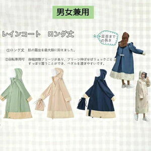 �����O �ʋ� ������� �����b�N ���C���|���`�� �|���`�� ���C�� �R�[�g �}�} ���C���R�[�g���]�� ��l �傫���T�C�Y �����O�� ���q �j�q ���S�h�� ��̓��o�C�N ���C���E�F�A ���w�� �����b