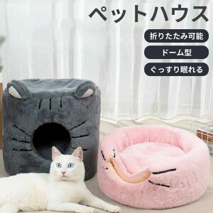 �y�b�g�n�E�X �ӂ�ӂ� �y�b�g�x�b�h �h�[���^ �x�b�h �~ �L ���x�b�h �n�E�X �~�p �􂦂� 2WAY �܂肽���� �N�b�V�����O���\ ���p�x�b�g ���L���p �L ���^�� ������� �_�炩�� ���K �l�G��