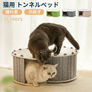 �L���b�g�n�E�X �L �g���l�� �܂Ƃ� �L�n�E�X �L �B��� �x�b�h �������� �y�b�g�p�\�t�@�[ 2�K �t�F���g���n �L�x�b�h �L�n�E�X �Q�� �y�b�g�x�b�h �X�g���X���� ���h�~ �������薰��� ��