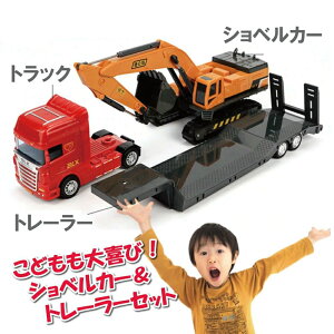 �g���[���[ �������� �V���x���J�[ �������� �q�� �q�ǂ� �j�̎q �~�j�J�[ ���ݎԗ� �Ԃ̂������� �H���ԗ� �a�����v���[���g ���w�j�� �����j�� ������ �l�C ���o������������ �ۈ牀 �c�t