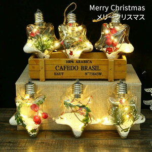 �N���X�}�X ���C�g �{�i3�_�Z�b�g �� �N���X�}�X ���� ���� LED �����^�� �C���~�l�[�V�������C�g ���� �����^�� �u�� ���� �N���X�}�X�O�b�Y �����v ����t�� ���͋C���� �p�[�e�B�[ �w����