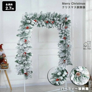 �f���b�N�X�N���X�}�X���[�X �� 2.7m ���փh�A�ɃI�V�����ȃi�`�������ȃN���X�}�X�X���b�O �i�`���������[�X ���� ���� �k�� �i�`������ ���� ��i ���� ���� ������� ���� ���� ���킢