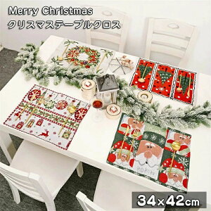 �y2���Z�b�g�z�N���X�}�X �H��J�o�[ �e�[�u���N���X �T���^ �N���X�}�X ���a �T���^�O�b�Y �k�� �H��J�o�[ �T���^�N���[�X �� �Y�� Merry Christmas �����[�N���X�}�X �����N���X ���� �G�� �t