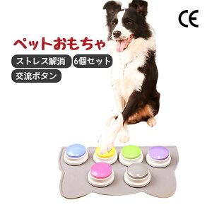 �y�b�g�������� �R�~���j�P�[�V�����{�^�� �𗬃{�^�� �����̂������� �P���p �^���@�\ �������� �X�g���X���� CE�F�� �� ��������� �L �U�� �H�� �V�� 6�Z�b�g