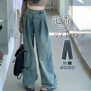 �f�j�����C�h�p���c ���f�B�[�X �f�j�� ���C�h �p���c �^�b�N�p���c �����O�� �W�[���Y �f�j���p���c �{�g���X �n�C�E�G�X�g �����b�N�X �W�[�p�� �o�M�[�p���c ������� ������� �̌^�J�o