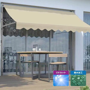 �x�����_ �e���g �I�[�j���O�e���g 200cm �V�F�[�h 9�F����I���\ �T���V�F�[�h �x�����_�e���g ������ �J�悯 �I�[�j���O�e���g ���O�� ���� UV�J�b�g �N�[���T�}�[�I�[�j���O �����グ��