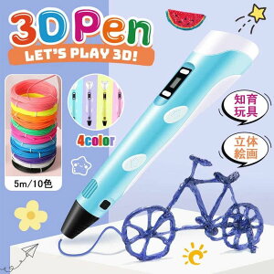 3Dy ̊G tBg 5m×10F 3DA[gy DIY  z n USB q mߋ LCDʕ\ Xr[g\ ̓I y q l a NX}X v[g 