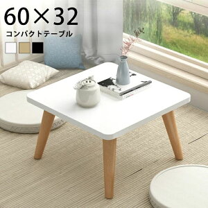 ���[�e�[�u�� �~�j �~�j�e�[�u�� ������ �e�[�u�� �H�� ����ԑ� ������� �T�C�h�e�[�u�� �ؐ� �R�[�q�[�e�[�u�� �x�b�h�T�C�h�e�[�u�� �Ⴂ ���[�^�C�v �k�� �C���e���A �z���C�g �� �� ��