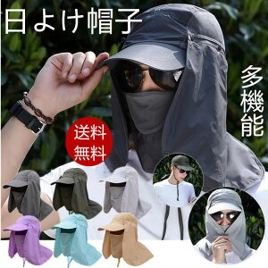 ���悯 �X�q �_��� UV�J�b�g ���O���\�h �n�b�g ���O���\ ���@�\ �X�q �����Y ���f�B�[�X 3way �X�q ���| ��ƕ� ��ƒ� �_��ƒ� �V���v�� �X�q ���p �������� �{�^���t�� �Ԗ� �ʋC����