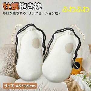 ���y������ �_�炩�� �l�` �傫�� ���Ƃʂ������ �ᔽ���N�b�V���� �􂦂� �Y���Q�� ������� ���� �C�������� �H�ו� ���� �������� ���@�\ �\�t�@�[�w���� �ӂ�ӂ� �O�b�Y �v���[���g 