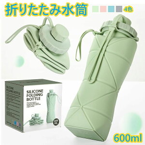 �܂肽���� �{�g�� �V���R���܂肽���ݎ��E�H�[�^�[�{�g�� �g�їp�X�|�[�c���� �o�R��e�ʖh��/�ϔM���O���ی�E�H�[�^�[�{�g�� ���]�ԓo�R�p�R��h�~ BPA�t���[ FDA�F�ؐH�i���V���R��