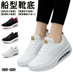 ����X�j�[�J�[ ���� �E�H�[�L���O�V���[�Y �i�[�X�V���[�Y 5cm ���ɂ��� �D�^�� ���Ȃ� �E�H�[�L���O�V���[�Y �ʋC�� �_�C�G�b�g�V���[�Y ���b�V�� �p������ �y�� ��ƌC �Ō�t �w�l�C