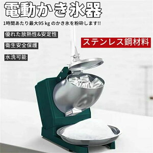 �������� �d�������X�� ���������� �n �d�C�ӕX�@ �����X�@ �d�� �Ɩ��p �ƒ�p �ӂ�ӂ� �d�� �o���X ��e�� �����X���[�J�[ �t���b�y���[�J�[ 95kg ����ȒP �H�i�O���[�h �ߔM�ی� �����