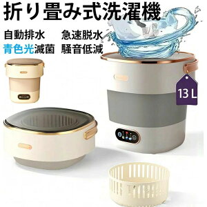 ���^����@ 13L��e�� �T�b�Ɛ􂦂� �܂肽���߂� �~�j����@ �y3���Ԃ�85%�̊������� 60 W�����\�É����[�^ ���[�J�[�ۏ�1�N�z �܂��� �|�[�^�u�� �R���p�N�g ���� �C�� �x�r�[�� �^�I�� ��