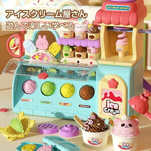 �A�C�X�N���[�������� ���X�����񂲂��� �������V�� �m�� �m��ߋ� �c������ �Z�� ���w �v�Z �����Z �����Z ���܂܂��� �L�b�Y �������� 3�� 4�� 5�� �a���� �N���X�}�X �M�t�g �v���[���g ��