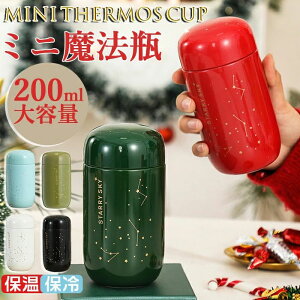 Vi @r   ~j 200ml @r XeX{g gx{g ^u[ Wt ڂȂ y 􂢂₷  ~j ^fM{g Jbv Vv 