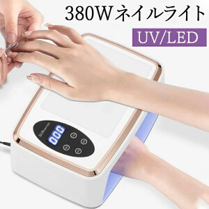 �y�ŐV�W�F���l�C�� ���C�g�z�C�����C�g LED UV���C�g ���W���p �S�W�F���Ή� 380W�d�����C�g PU�薍�t�� �����Z���T�[ �W�F���l�C�����C�g 4�K�i�^�C�}�[ 90LEDs �����d�� ���W�����C�g ��q�[