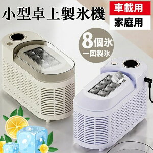 �_2025�N���ǔŁ^���X�@ ���^ �ƒ�p �J�[�A�C�X�}�V�� �����^��㍂�����X�@ �������X �~�j���X�@ �}���Ⓚ �|�[�^�u�� �p�X������ �ۗ�@�\�t�� �ő�10�����X �É��݌v ���Y15KG ��w �I�t