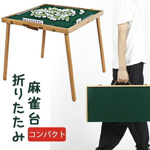 e[û݁I ܂肽 }[We[u ܂肽ݎ e[u rO  }[W Q[ Ŗ łp RpNg [ ֗ V ȃXy[X 