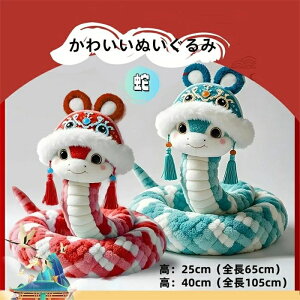 ʂ  ւ̂ʂ Jbv ֔N }XRbg 2025N x N  u TCY VN U  ObY ~jh[ CeA love n[g  j q 