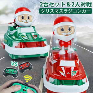 �ō��̃N���X�}�X�v���[���g�I�N���X�}�X ���W�R���J�[ �����R���o���p�[�J�[�������� 2��Z�b�g �N���X�}�X �����R���o���p�[�J�[ �o���p�[�J�[ �ΐ� �� �e�q�ΐ� �N���X�}�X �a���� �v��