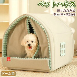 �y�b�g�n�E�X �h�[���^ �y�b�g�x�b�h �� �L �~ ���� ���킢�� �x�b�h �e���g�x�b�h �y�b�g �\�t�@ �x�b�h ���^�� �L ��񂿂�� �˂������ �����p �􂦂� �܂肽���ݎ� �ӂ�ӂ� �������薰