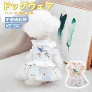 ���� �h�b�O�E�F�A �t�ďH�~ �V���c �y�b�g�� �t�� �ĕ� ���̕� �`���� �� �����i �M�t�g �v���[���g �a�����@�l�C �����^���^���^�� �h�b�O�E�F�A XS-2XL ���� �t �� ���킢�� �v���[���g ��