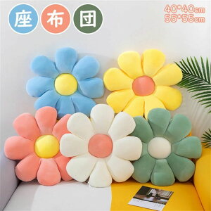 ���z�c �N�b�V���� ���� ���z�c �����肪�ɂ��Ȃ�Ȃ� �`�F�A�p�b�h ������ �~�` �N�b�V���� �̈����U ���z�c ������� ������ �l�G�ʗp ���ʎg�p�\ �I�t�B�X �Ƃ𑕏����� �ݑ�Ζ� �֎q