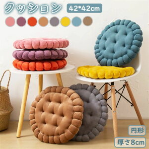 �N�b�V���� ���� �唻 ���z�c ���� 8cm 42×42cm �t���A�N�b�V���� �~�` �r�X�P�b�g�` �傫�� ������� ���� �N�b�V���� �k�� �� �� ���� �N�b�V���� �x�b�h �傫�� ���킢�� �̈����U ������ �C