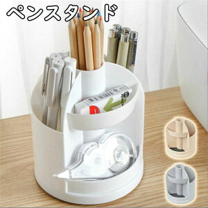 �y���X�^���h 360°��] �k���� ������� �y������ �y���P�[�X �d�؂� ��e�� ���[�P�[�X ���킢�� �G�� �������[ ������[ ���[ �y���� ������[ �M�L�p�� ���[�� �������� ���[�{�b�N�X �P�[