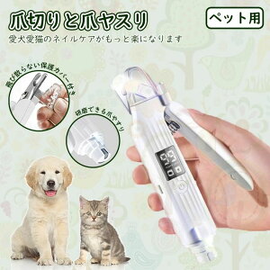 �y�b�g�p�ܐ؂�ƒ܃��X����̉� �� �L �d���܃g���}�[ �y�b�g�̂߂Ƃ� ���S�҂ł��ȒP ���P�x�_�u��LED���C�g�t�� ���΂₭�؂�� �X�e�����X�n �ϋv������ USB�[�d�� �t����ʕ\�� �z��