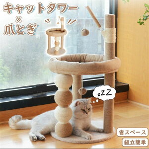 �L���b�g�^���[ �܂Ƃ� �x�b�h �ȃX�y�[�X �L �������� �R���p�N�g �X���� �q�L �L�^���[ �L���b�g �^���[ ������� �C���e���A ���� �u���^ �V���v�� �܂Ƃ� �y�b�g�܂Ƃ� �L�L���b�g�^��