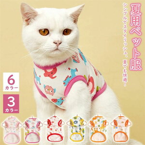 ���� �h�b�O�E�F�A �y�b�g�� �t�ďH�~ �y�b�g�� �t�� �ĕ� ���̕� �`���� �� �����i �M�t�g �v���[���g �a�����@�l�C �����^���^���^�� �h�b�O�E�F�A S-2XL ���� �� ���킢�� �M�t�g �v���[