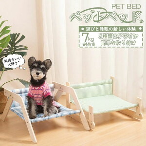 �y�b�g�x�b�h �ؐ� �􂦂� �N�b�V�����t�� �d�l�I�ׂ� �y�b�g�p �L�p ���p �x�b�h �K�i�t�� �t �� �H �~ �V�R�� �y�b�g�@�����@�􂦂�@�ėp�@�ʋC���@�ɏ�Q�S�n�y�b�g�x�b�h �₷�� �@